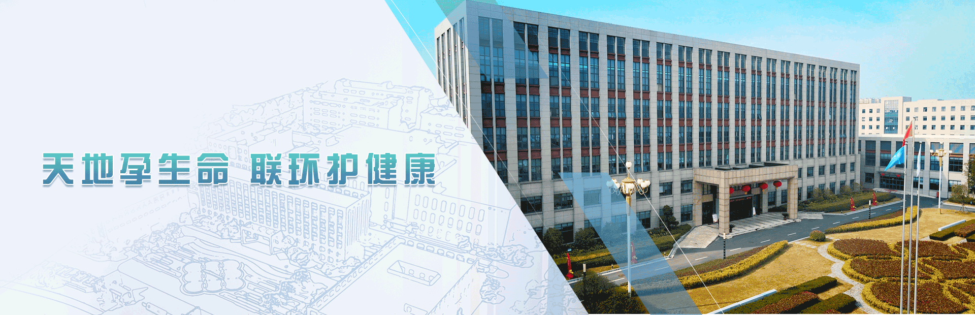 煙臺恒鑫化工辦公大樓