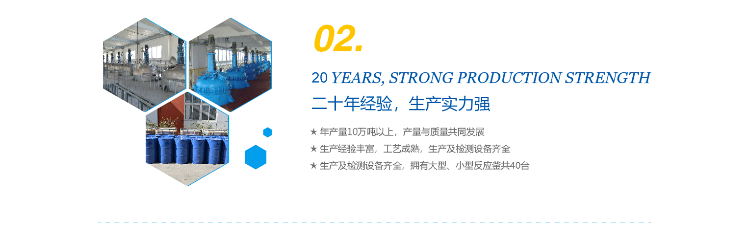 樣品試用，品質保障