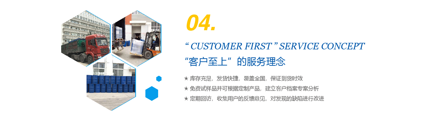 物流快捷，完善的售后服務
